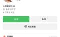 抖音“罪人”，涌入视频号