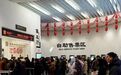 “吸睛”又“吸金”！“海昏侯”何以成“爆款”？