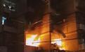 上海一民宅燃气爆燃一名独居老人身亡 50米远外有民宅玻璃碎裂