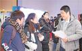 企业需求攀升，求职心态多元——山东省春风行动招聘会一线见闻