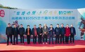 2025艺术嘉年华暨青阳溪岸开园活动盛大启幕