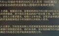 到底怎么救万科，去年就有答案了