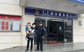 吉安4岁男孩“失踪”，民警找到时他正玩的不亦乐乎