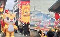 皇家小虎×宾阳炮龙节：速冻小吃大王携手非遗，点燃新春消费热潮