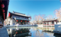 济南明府城水映蓝天景如画