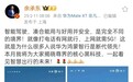 比亚迪下放平民版智驾，为啥做高端智驾的华为先急？