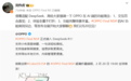 OPPO Find N5官宣接入DeepSeek-R1：小布语音唤醒，一句话操控