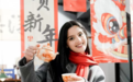 “洋景漂”的非遗中国年