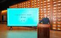 白蛇回家乡 | 戴敦邦《白蛇传》作品永久珍藏于杭州国家版本馆 & 师徒联展白蛇贺元宵