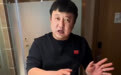 博主称商家用红砖粉冒充海金沙，亳州市监局已介入调查