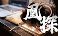 当首个“非遗版”春节邂逅糖球会，市北老城区如何接住“泼天富贵”？