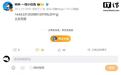荣耀MagicBook Pro 14笔记本屏幕信息曝光：预计分辨率3120*2080、支持绿洲护眼技术
