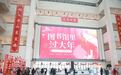 书香灯影藏谜趣 元宵佳节江西省图书馆上演“最强大脑”