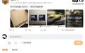 小米REDMI Book Pro新品笔记本首曝：Ultra 5处理器，支持澎湃智联