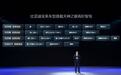 全民智驾：比亚迪再造“比亚迪”