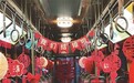 公交车当婚车 春节期间南昌27对新人相中网红铛铛车