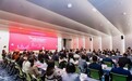 深圳市跨国公司总部企业授牌仪式暨深圳外商投资企业圆桌会议成功举办