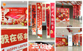 欢"宵"恒丰乐"宵"遥  恒丰银行青岛分行邀您共赴元宵佳节团圆时光