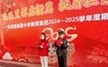 巳巳呈祥启新篇，挺膺担当向未来！青岛德县路小学教育集团（德县路校区）举行开学典礼暨开学第一课大思政教育活动