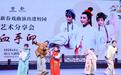 江苏靖江：艺术剧院成美育课堂 传统戏曲圈粉青少年