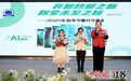 南京市中小学春季开学 “开学第一课”各展特色