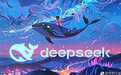 张民华：七律•DeepSeek一瞥惊鸿