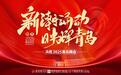 青岛市人大代表李爱芳：建立专班，推动城区中心闲置土地高效利用