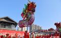武汉汉阳高龙：千年非遗闹新春 绘就文化新传承