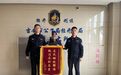 网上贷款需要先充值？吉安警方追回被骗资金98622元