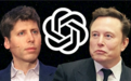 OpenAI CEO奥特曼：马斯克一生都缺乏安全感 令人同情