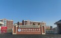 泰和求实职高：智慧养老健康专业 技能成才正当时