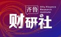 备案申请被接收，青岛这家企业上市提速