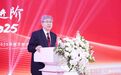 尹同跃：2025年奇瑞首要任务是上市