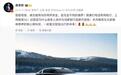 华为余承东：智驾“凑合能用”与“好用安全”是完全不同的境界