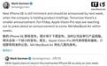 又改口：古尔曼称苹果iPhone SE 4预计下周发布，明天另有“小规模公告”