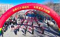 洮南市2025年“金蛇献瑞 璀璨元宵”系列活动之秧歌展演绚丽启幕