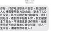 车窗遭砸AED被拿走 车主：损失1000元但很开心