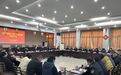 如何推动市场监管再上新台阶？徐州泉社区这场会议“划重点”