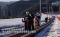 陕西延安：冰雪运动迎来热潮