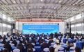市委书记致辞！南京航空航天大学与浦口区合作共建低空经济产业园