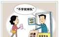 花钱买网课学AI？有人以DeepSeek之名割韭菜