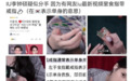 IU李钟硕疑似分手 女方已将戒指戴在食指