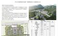 庐山市高铁新区站前广场规划设计方案批前公示