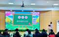 黄山屯溪：巧用信息技术 玩转智慧教学