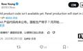 三星首款三折叠手机Galaxy G Fold被曝成独立旗舰，2026年1月单独发布