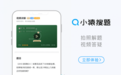 个性化学习好帮手，小猿搜题助力解决学习难题
