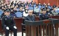被控受贿超一千万，安徽一厅干公开受审！