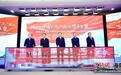 2025年“中国式现代化的万千气象”网络名人国情考察活动启动