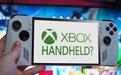 消息称微软Xbox游戏掌机将搭载自家AI超分技术