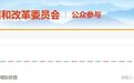 省发改委回复，蚌滁宁城际铁路传来新消息！